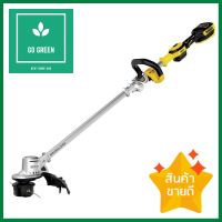 เครื่องเล็มหญ้าไร้สาย (เฉพาะตัวเครื่อง) DEWALT DCST922B 18 โวลต์CORDLESS FOLDING STRING TRIMMER (TOOL ONLY) DEWALT DCST922B 18V **หมดแล้วหมดเลย**