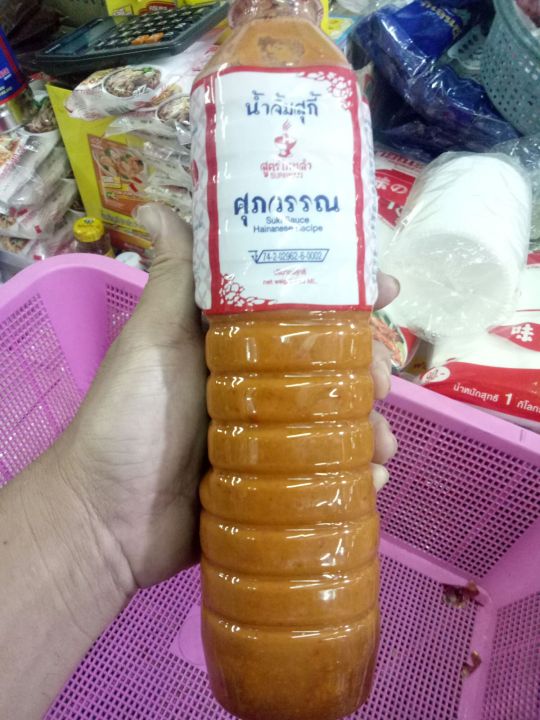 น้ำจิ้มสุกี้-สูตรไหหลำ-ตรา-ศุภวรรณ-750-ml