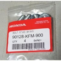 น็อตยึดสเตอร์หลัง/HONDA/W125,DREAM,WAVE100,W110i,ดรีม110i (เกรดA)ต่อชุด