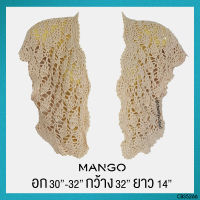 USED Mango - Knitted Cream Crop Cardigan | เสื้อคาร์ดิแกนสีครีม เสื้อคลุม เสื้อถัก เสื้อครอปท็อป วินเทจ สายฝอ แท้ มือสอง