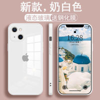 case แอปเปิ้ล 13 เคสศัพท์ 12Promax แก้วเหลว 11 เลนส์หุ้มทั้งเครื่อง 8xrxs7P เคสป้องกัน