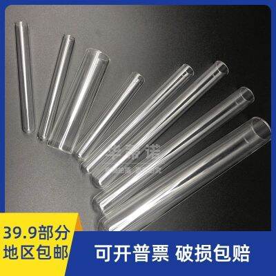 High borosilicate glass test tube with flat mouth and round bottom 12x100m 15x100mm 15x150mm 18x180mm 20x200mm 25x100mm 25x200mm 30x100mm