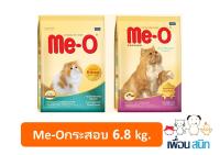 ME-O มีโอ เปอร์เซีย อาหารแมวสำเร็จรูปชนิดเม็ด 6.8กก.