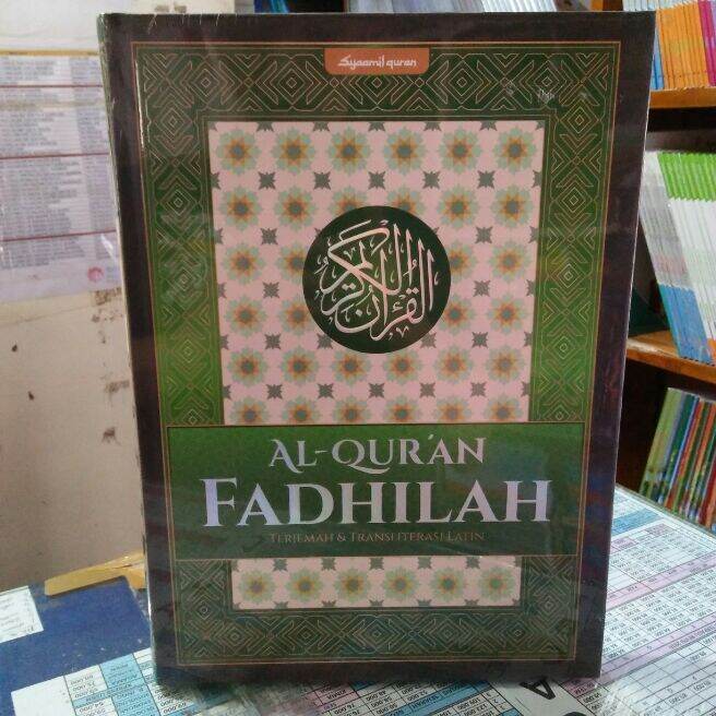 AL-QUR'AN FADHILAH TERJEMAH TRANSLITERASI LATIN A4 SYAAMIL QURAN ...