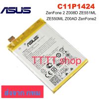 แบตเตอรี่ Asus Zenfone 2 Z00AD  Z008D X007D  ZE550ML  ZE551ML C11P1424 3000mAh พร้อมชุดถอด+แผ่นกาว รับประกัน 3 เดือน