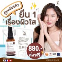 Y8 เซรั่ม+เจล Clear balance Serum &amp; Fine anti-acne Detoxifying Cleansing Gel.