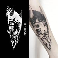 【Mars Tattoo】NEW Technology Magic, Long Lasting 2 Weeks, Semi-Permanent tattoo,Temporary Tattoo, tattoo Sticker, Fake Tattoo, Japan Anime, D107