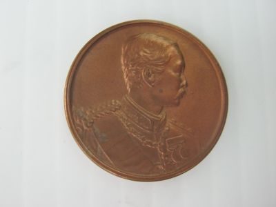 เหรียญทองแดง รัชกาลที่ 5 ปี 2525 เหรียญที่ระลึก เหรียญหายาก ของสะสม CO620