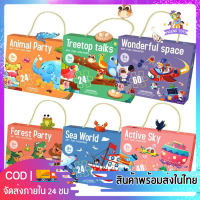 ?FRIEND TOY?จิ๊กซอเด็ก จิ๊กซอว์ จัมโบ้  60ชิ้น จิ๊กซอว์รูปสัตว์ ของเล่นเสริมพัฒนาการ จิ๊กซอ Jigsaw ขนาดชิ้นใหญ่เด็กจับได้ถนัดมือ พร้อมส่ง