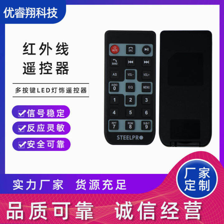 LCD TV Universal Remote Control Infrared Remote Control Car Audio