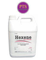 Hexene Skin Cleanser ผลิตภัณฑ์ล้างมือและผิวหนังเพื่อลดการติดเชื้อ 5,000 mL (แกลลอน)