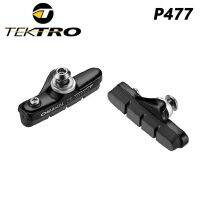 TEKTRO P477 V เบรครองเท้าฟอร์จที่ยึดตลับหมึกสำหรับเบรกคาลิปเปอร์และอลูมิเนียมขอบ55Mm 8ด้านข้าง5ปรับแนวตั้ง