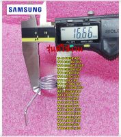 อะไหล่ของแท้/ราคาต่อ 1 ชิ้น/สปริงฝาถังเครื่องซักผ้าซัมซุง 2 ถัง/DC61-00078B/SAMSUNG/SPRING/สามารถใช้งานได้หลายรุ่น