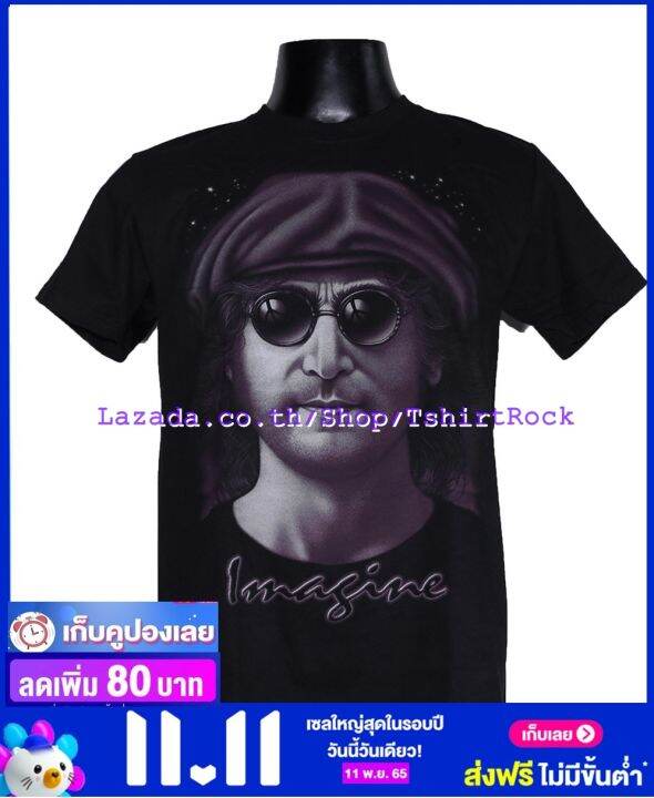 เสื้อวง-john-lennon-จอห์น-เลนนอน-ไซส์ยุโรป-เสื้อยืดวงดนตรีร็อค-เสื้อร็อค-jln26-สินค้าในประเทศ