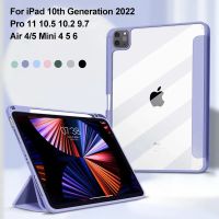 For iPad Air 4 Case Air 5 2022 iPad Pro 11 Case 2021 iPad 9th Generation Case 10.2 7 8th Cover iPad Mini 6 9.7 10.5 Pencil Cases Cases Covers