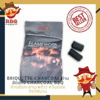 Briquette Charcoal ถ่านอัดแท่ง ถ่านปิ้งย่างไร้ควัน