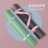 [COD] yoga mat strap elastic belt portable storage