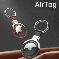 ▦℗ สำหรับ Apple Airtags เคสหนังคุณภาพสูงใหม่สำหรับ Apple Tracker Locator อุปกรณ์ GPS Anti-lost พร้อมพวงกุญแจ