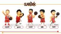 โมเดลสแลมดั้ง slamdunk เซ็ต 5 ตัว (ชุดแดง)