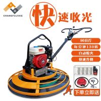 ♨✳☇ Gasoline troweling machine Concrete pavement floor slurry grinding electric trowel Cement finishing