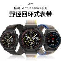 เหมาะสำหรับ JIAMING สนาม Return ไนล่อนสายคล้องคอ Garmin Fly Time Resistance Fenix7X / 5X / 6 / 935 ถอดสายรัดข้อมือได้อย่างรวดเร็ว