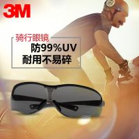 3 m dust-proof and sand uv protective goggles outdoor sports glasses glasses cycling glasses 10435