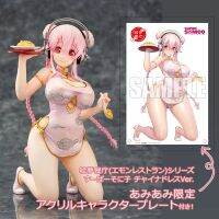 อะนิเมะซูเปอร์ SONICO นิเมชั่น Cheongsam ซูเปอร์ SONICO 18Cm Exchange หน้าอกขนาดใหญ่รูปการกระทำพีวีซีของเล่นรุ่นพร้อมกล่องและฐานตุ๊กตาของสะสมของขวัญวันเกิด