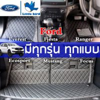 【ใช้ดี ใช้ทน】 LittleBird Ford พรมปูพื้นรถยนต์ EVEREST RANGER 2Dr 4Dr Fiesta Ecosport Mustang Eco Boost Focus ฟอร์ด พรมรถยนต์