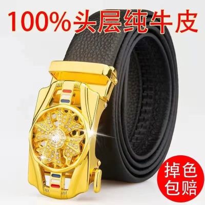 Fortunes men belt leather buckle belt pure cowhide durable rotating tide belt of middle-aged and young men