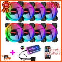 ??HOT!!ลดราคา?? ชุดพัดลม ระบายความร้อน ติดเคส RGB COOLMOON Sunshine VII x8+ปรับไฟ สินค้าใหม่ ราคาสุดคุ้ม พร้อมส่ง ส่งเร็ว มีประกันไทย ##ชิ้นส่วนคอม อุปกรณ์คอมพิวเตอร์ เมนบอร์ด หน้าจอ มอนิเตอร์ CPU เม้าท์ คีย์บอร์ด Gaming HDMI Core Laptop