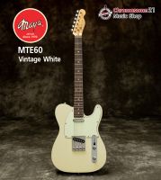 กีตาร์ไฟฟ้า Maya MTE-60 รุ่นใหม่ 2022(สี.Vintage White)