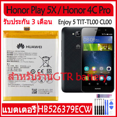 แบตเตอรี่ แท้ Huawei Honor Play 5X / Honor 4C Pro / Enjoy 5 TIT-TL00 TIT-CL00  battery แบต HB526379ECW 4000mAh รับประกัน 3 เดือน