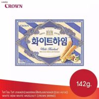 ?สินค้าขายดี? [White Heim cream142g]UEEDAขนมเกาหลี CROWN CHOCO HEIM WAFER COLLECTION บิสกิตสอดไส้ 2 รส 2 สไตล์ 142G 쵸코하임