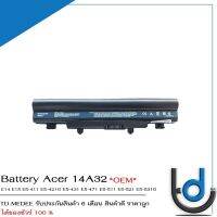 รับประกัน 6 เดือน Battery Acer 14A32 / แบตเตอรี่โน๊ตบุ๊ค รุ่น E14 E15 E5-411 E5-421G E5-431 E5-471 E5-511 E5-521 E5-531G