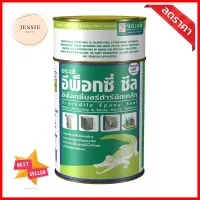 อีพ็อคซี่เสียบเหล็ก ตราจระเข้ 2 กก.EPOXY SEAL JORAKAY 2KG **บริการเก็บเงินปลายทาง**