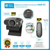 HP Webcam Camera W600 Full HD 1080p ตัดเสียงรบกวนอัจฉริยะ 3 โหมด พร้อม macro Lens wr1 ซูมวัตถุละเอียดสุด 0.004มม.(รับประกัน 1 ปี)