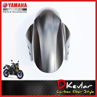 บังโคลนหน้า M-SLAZ , MT-15 สีเทา D-Kevlar Duke Shop YAMAHA M-SLAZ บังโคลนหน้า