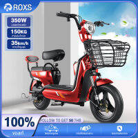 ROXS รถจักรยานไฟฟ้า ตะกร้าขนาดใหญ่  สะกูดเตอร์ไฟฟา Electric Bicycle โครงเหล็กคาร์บอนสูง แบริ่ง 200KG คันเหยียบกันลื่นที่กว้างขึ้นและยาวขึ้น และสามารถติดตั้งเก้าอี้เด็กได้ด้วย กล่องเก็บของขนาดใหญ่แบบพิเศษ