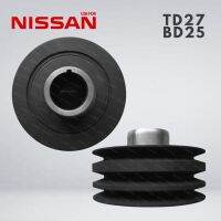 มู่เล่ มู่เลย์หน้าเครื่อง มู่เลย์ข้อเหวี่ยง NISSAN TD27 BD25 มู่เลย์ นิสสัน ทีดี25 บีดี25 ของไต้หวัน อะไหล่ ราคาส่ง ราคาถูก