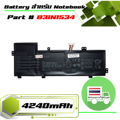 แบตเตอรี่ ASUS battery เกรด Original สำหรับรุ่น UX510 UX510UW UX510UX , Part # B31N1534