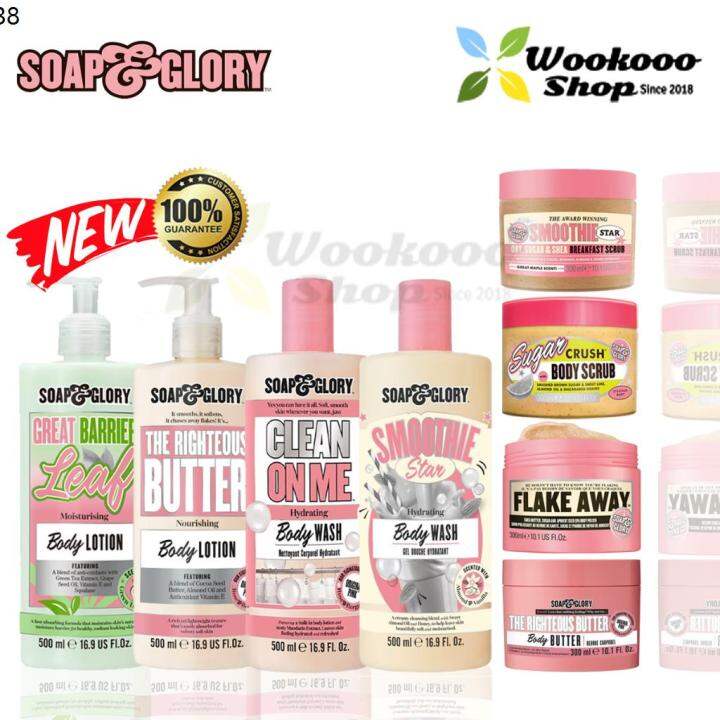 100 Original Soap Glory Flake Away Scrub Clean On Me Shower Gel