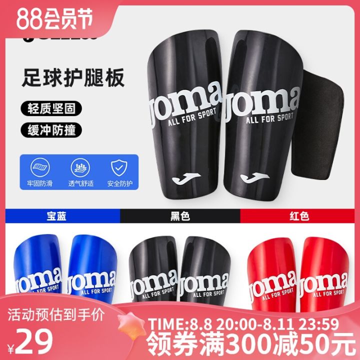 2023-new-fashion-version-joma-homer-shin-guards-football-basketball-anti-fall-anti-collision-thickened-riding-shin-guards-protective-gear-1-pair-golf