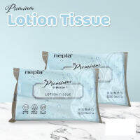 Nepia Lotion Tissue หนานุ่ม 1 ห่อ 120 แผ่น (40แผ่นX3 ชั้น) ทิชชู่เนื้อนุ่มที่มีส่วนผสมของมอยซ์เจอร์ไรซิ่งแฟคเตอร์