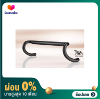 [ผ่อน 0%]แฮนด์คาร์บอน CADEX AR DB (31.8 ) AR Carbon Handlebar