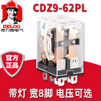 เดลิซี CDZ9-62P รีเลย์ขนาดเล็กกลาง HH62P ใหญ่ 8 เท้า 10A DC DC24V แลกเปลี่ยน AC220V