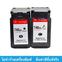 ตลับหมึกใช้งานร่วมกับ Canon PG745XL CL746 ตลับหมึก MG2570 MG2580 MG2970 IP2870MG2400 MG2500 MG2470 ตลับหมึก