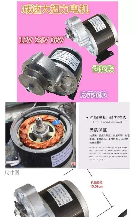 มอเตอร์เกียร์-มอเตอร์ทดเกียร์-24v-12v-306rpm-250w-มอเตอร์กระแสตรงแบบแปรง-เฟืองฟันแปรง-dc-motor-มอเตอร์ทองแดงบริสุทธิ์