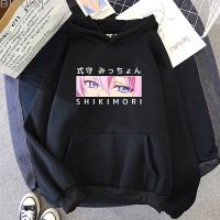 Sudaderas con capucha con estampado de Anime para hombres y mujeres, sudaderas con capucha Shikimoris Not Just A Cutie, sudaderas Kawaii, moda Harajuku, Tops Kpop, ropa