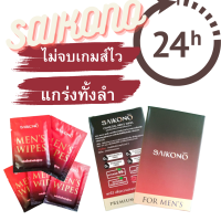 แผ่นเช็ด ลำ saikono แผ่นเช็ดสำหรับผู้ชาย ใช้เวลาเช็ดไม่นาน แต่ใช้เวลาอยู่ในเกมส์นาน