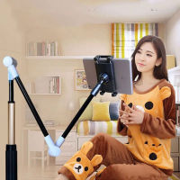 พับแขนยาวศัพท์ผู้ถือแท็บเล็ตขาตั้ง Lazy Bed Mount 4-14นิ้วแท็บเล็ตรองรับสำหรับ Pro 12.9 11 10.5 Kindle